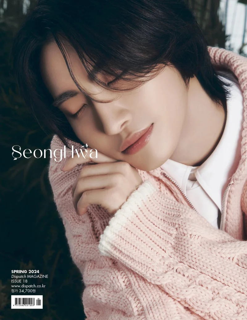 ATEEZ - DICON ISSUE N°18 (ÆVERYTHINGZ)