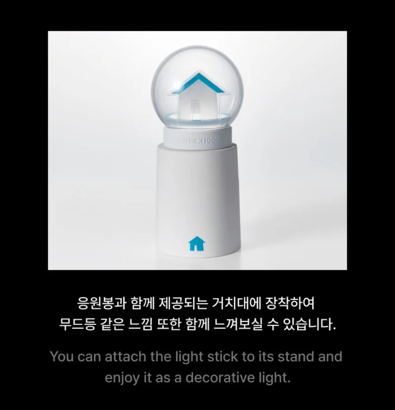 BOYNEXTDOOR - SET DE LIGHT STICK OFICIAL