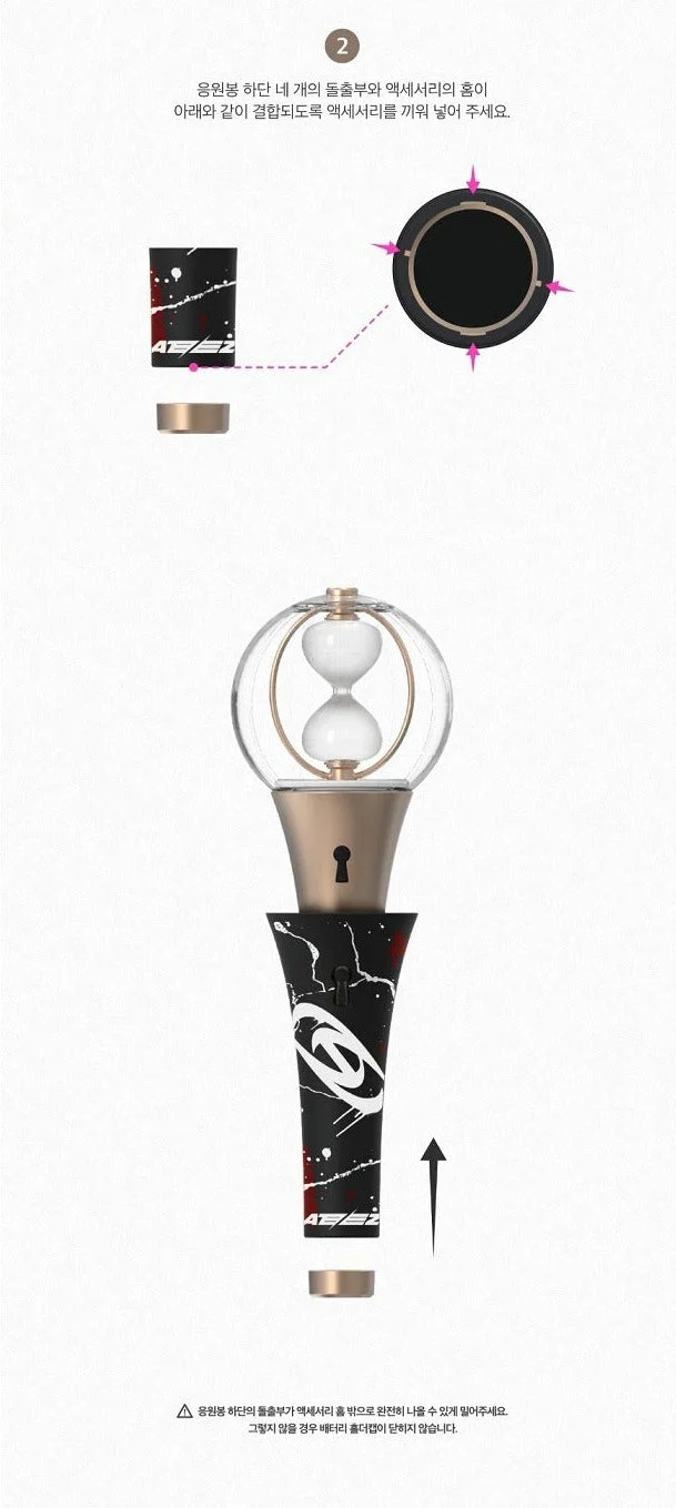 ATEEZ - OFFICIAL LIGHT STICK VER.2 BODY ACCESSORY
