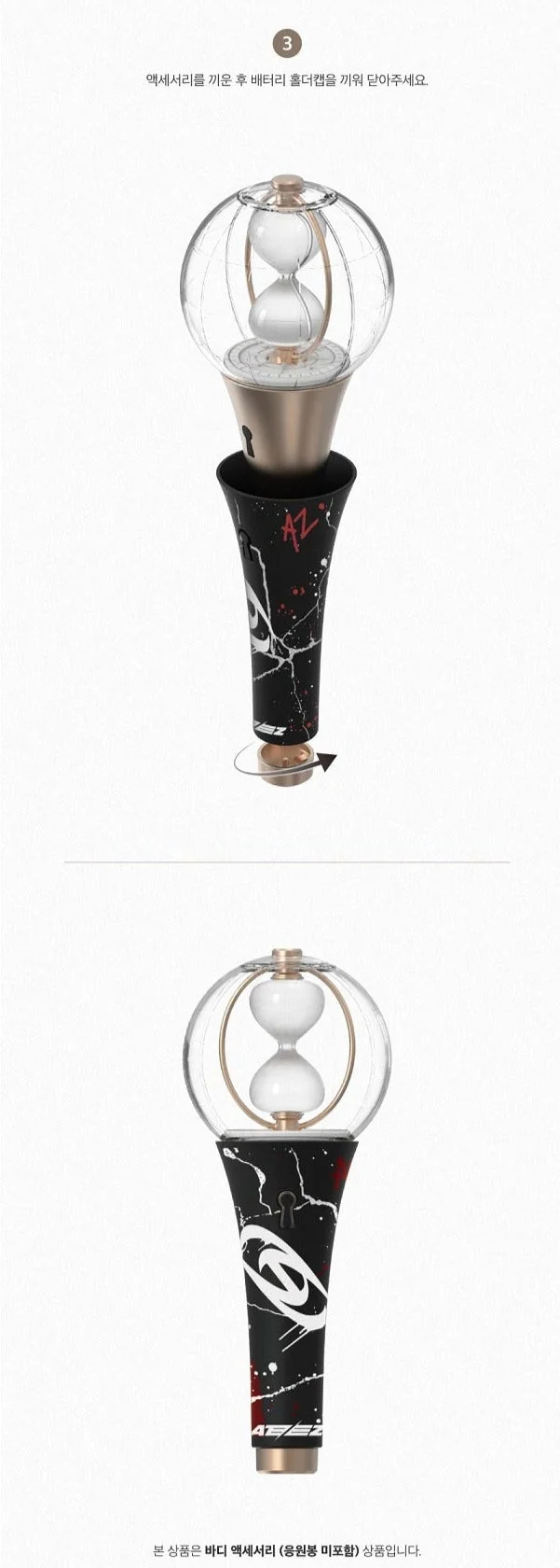 ATEEZ - OFFICIAL LIGHT STICK VER.2 BODY ACCESSORY