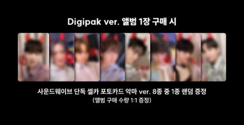 ATEEZ - THE WORLD EP.FIN : WILL (DIGIPAK VER.) 2ND LUCKY GIFT EVENT
