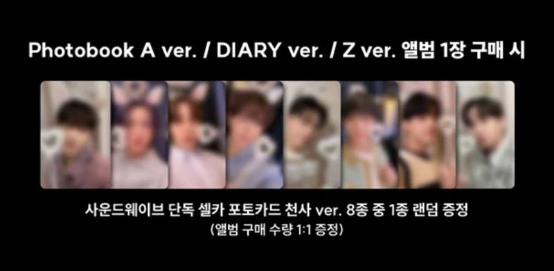 ATEEZ - THE WORLD EP.FIN : WILL (2ND FULL ALBUM) 2ND LUCKY GIFT EVENT