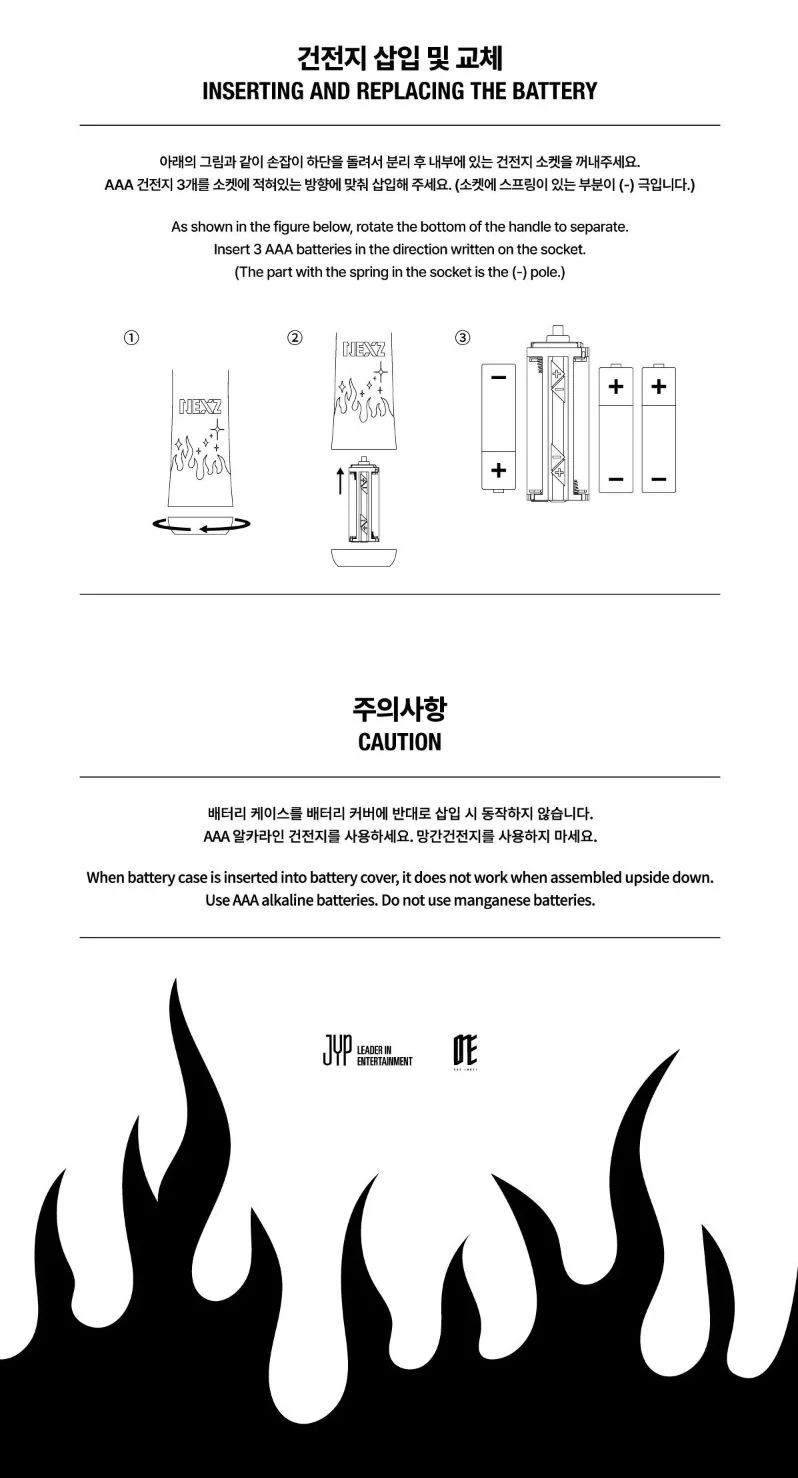 NEXZ - LIGHT STICK OFICIAL