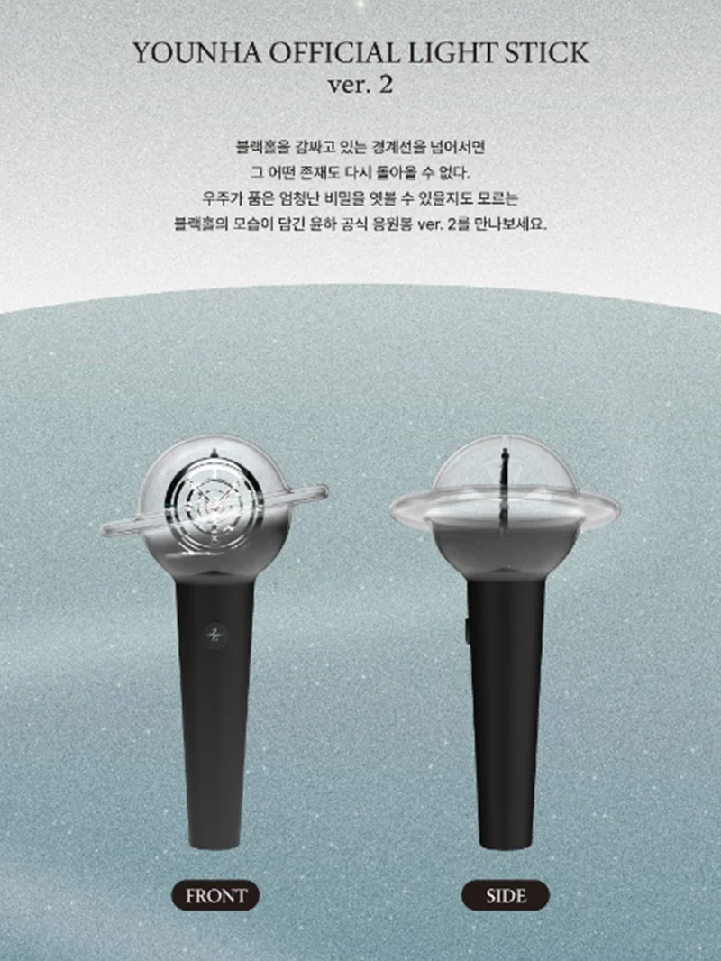 YOUNHA - LIGHT STICK OFICIAL VER.2