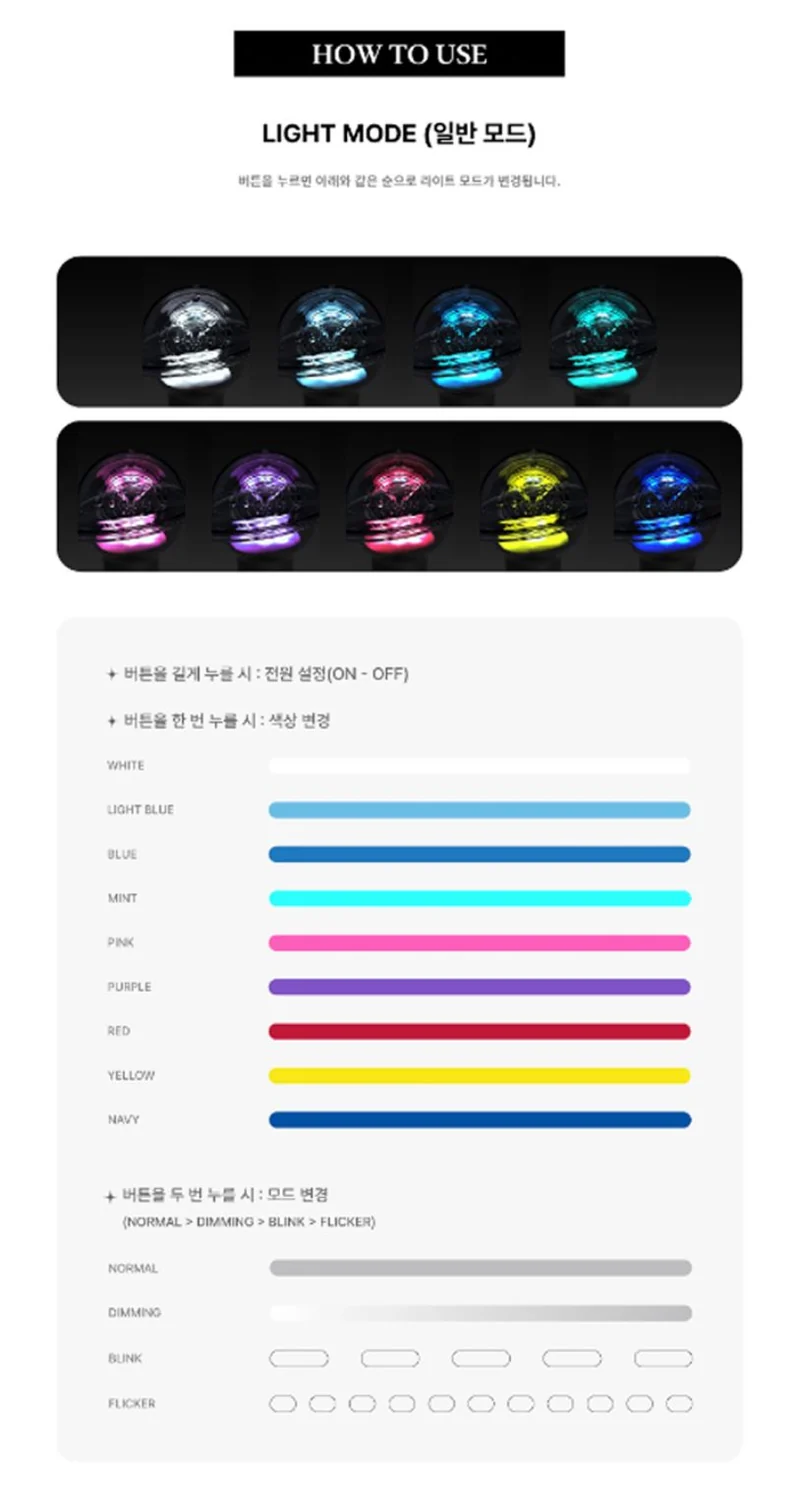 YOUNHA - LIGHT STICK OFICIAL VER.2