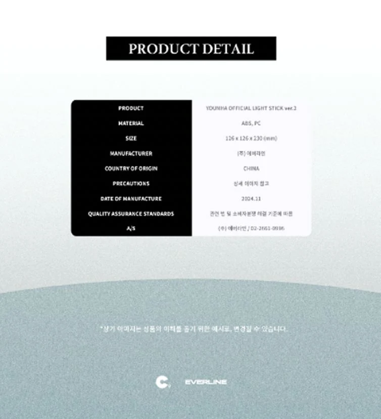 YOUNHA - LIGHT STICK OFICIAL VER.2