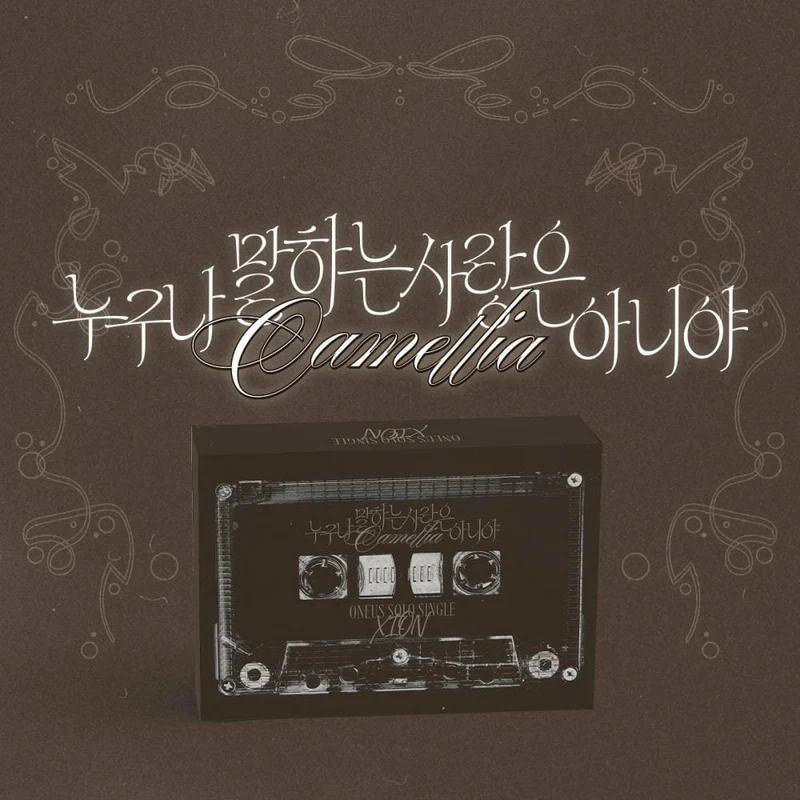 XION (ONEUS) - CAMELLIA (POCA ALBUM)