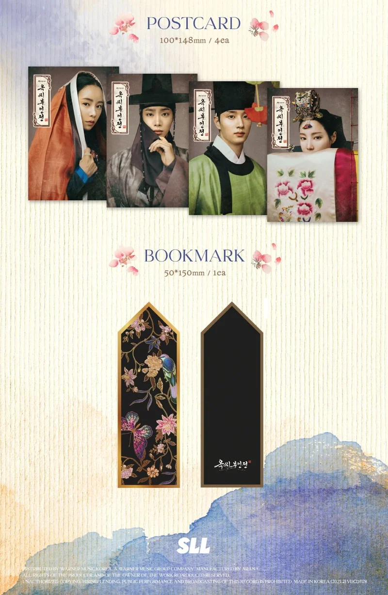 THE TALE OF LADY OK O.S.T (JTBC DRAMA)