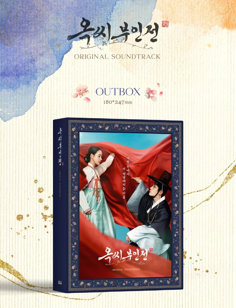 THE TALE OF LADY OK O.S.T (JTBC DRAMA)