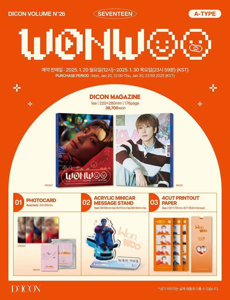 WONWOO & MINGYU (SEVENTEEN) - DICON (ISSUE N°26 WINTER 2025)