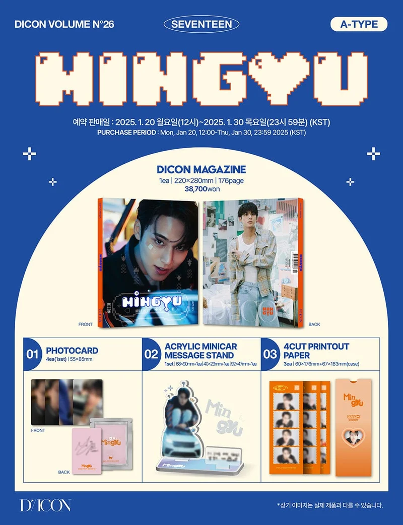 WONWOO & MINGYU (SEVENTEEN) - DICON (ISSUE N°26 WINTER 2025)