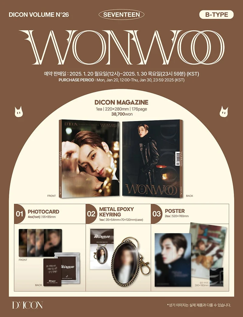 WONWOO & MINGYU (SEVENTEEN) - DICON (ISSUE N°26 WINTER 2025)