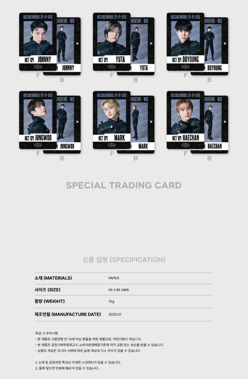 NCT 127 - RANDOM TRADING CARD SET (4TH TOUR ‘NEO CITY : SEOUL – THE MOMENTUM’ MD)