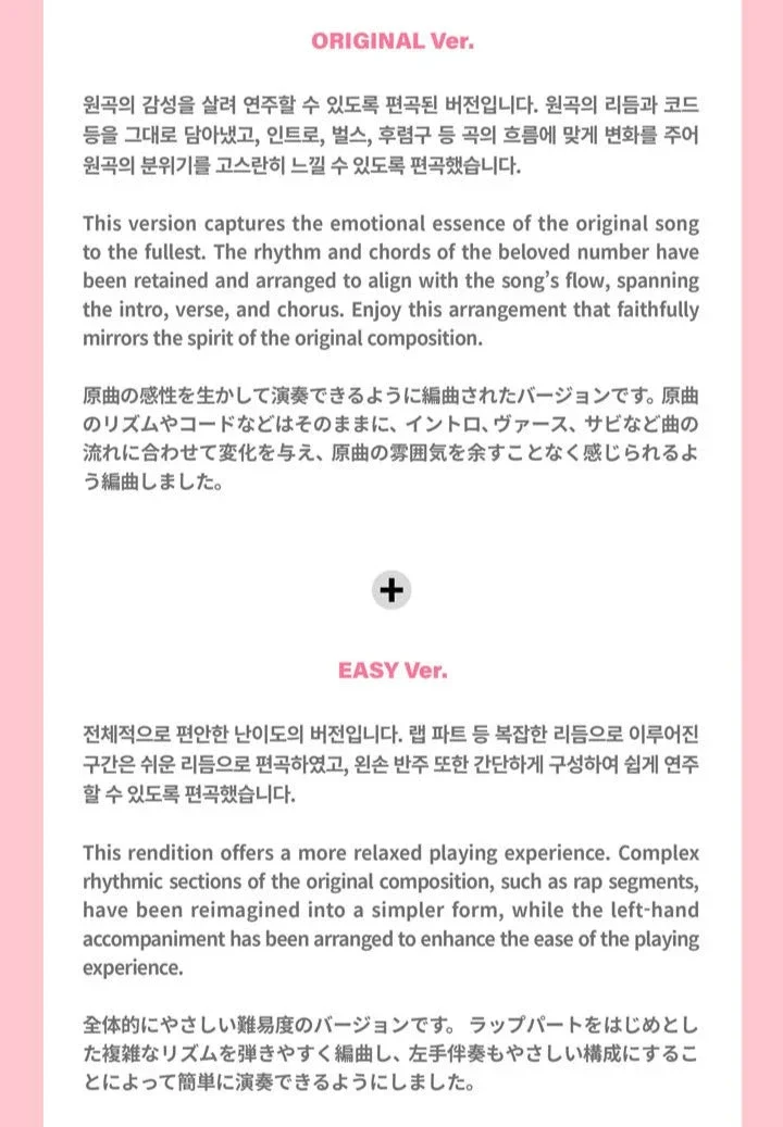 BTS - THE PIANO SCORE : 'BOY WITH LUV (FEAT. HALSEY)'