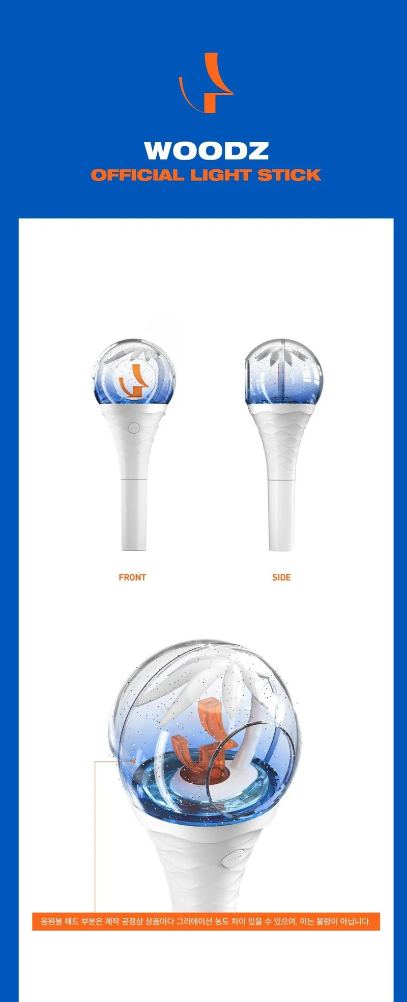 Light Stick OFICIAL de WOODZ
