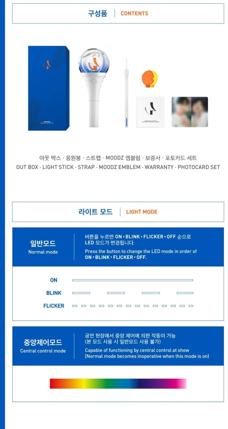 Light Stick OFICIAL de WOODZ