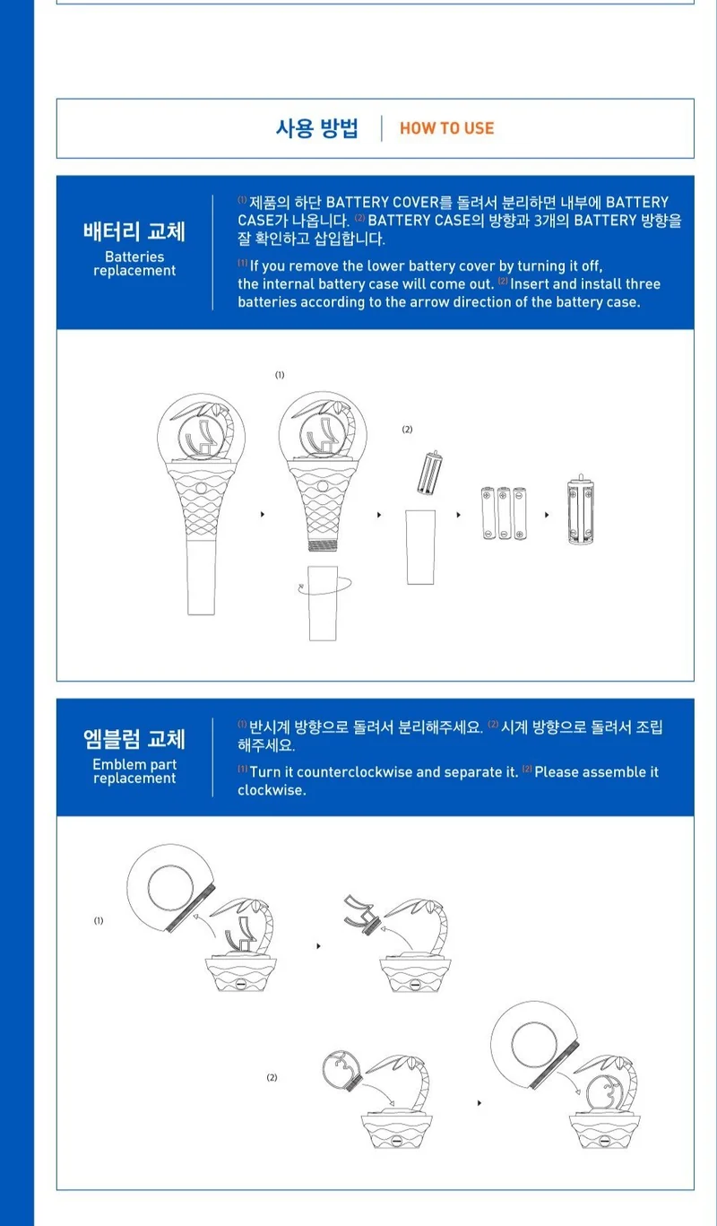 Light Stick OFICIAL de WOODZ