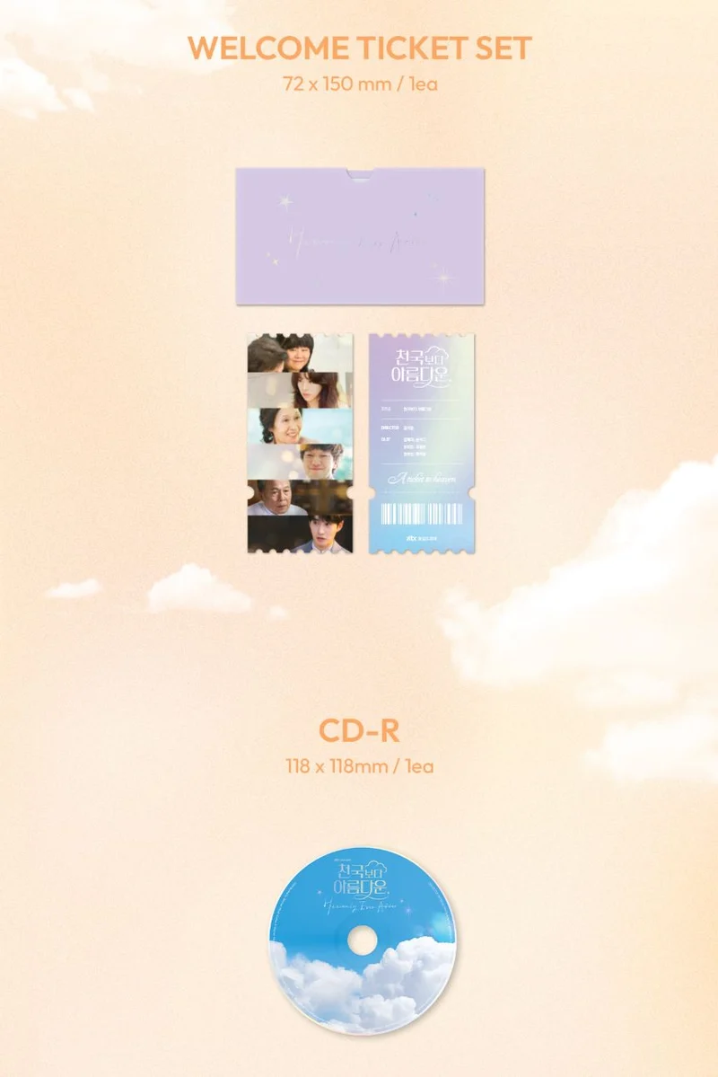 HEAVENLY EVER AFTER O.S.T
