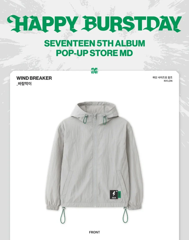 SEVENTEEN - WIND BREAKER & T-SHIRT (HAPPY BURSTDAY POP-UP STORE OFFICIAL MD)