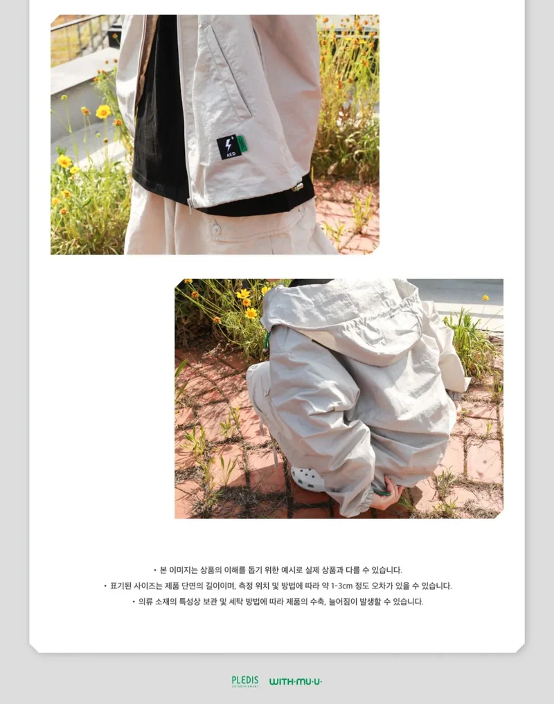 SEVENTEEN - WIND BREAKER & T-SHIRT (HAPPY BURSTDAY POP-UP STORE OFFICIAL MD)