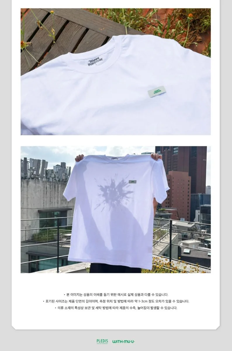 SEVENTEEN - WIND BREAKER & T-SHIRT (HAPPY BURSTDAY POP-UP STORE OFFICIAL MD)