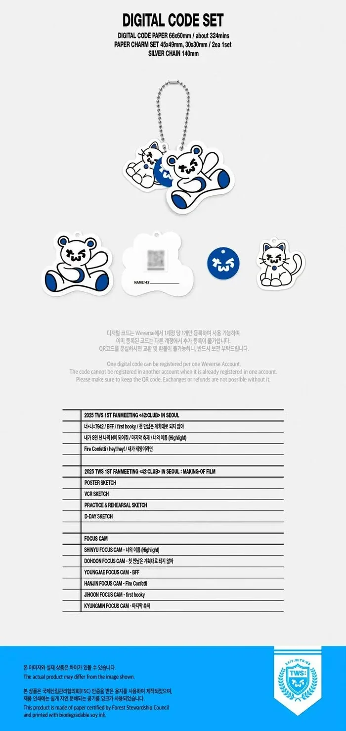 TWS - 42:CLUB : 1ST FANMEETING IN SEOUL