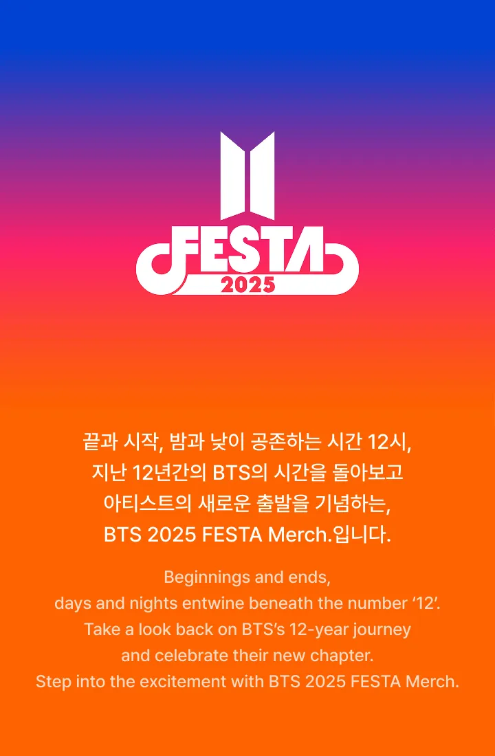 BTS - 2025 FESTA OFFICIAL MD