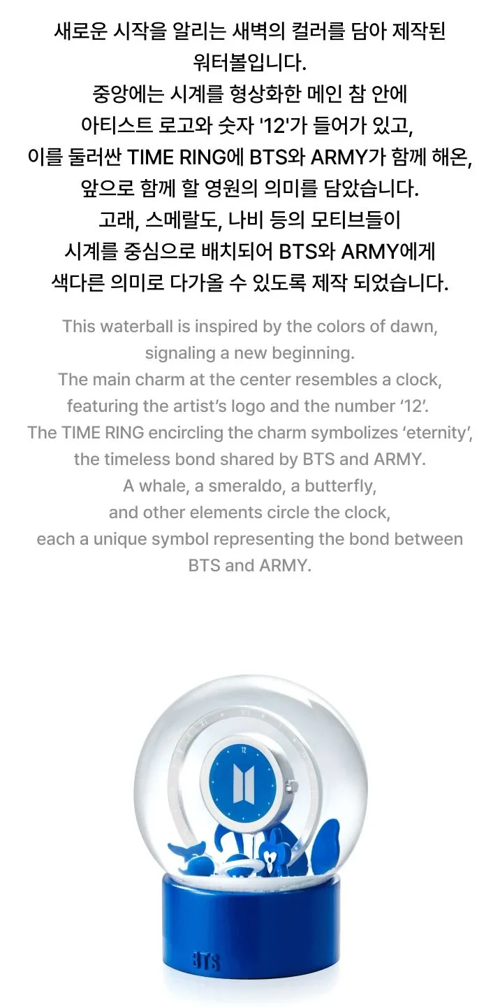 BTS - 2025 FESTA OFFICIAL MD