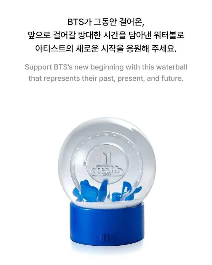 BTS - 2025 FESTA OFFICIAL MD