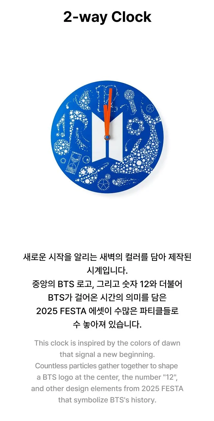 BTS - 2025 FESTA OFFICIAL MD
