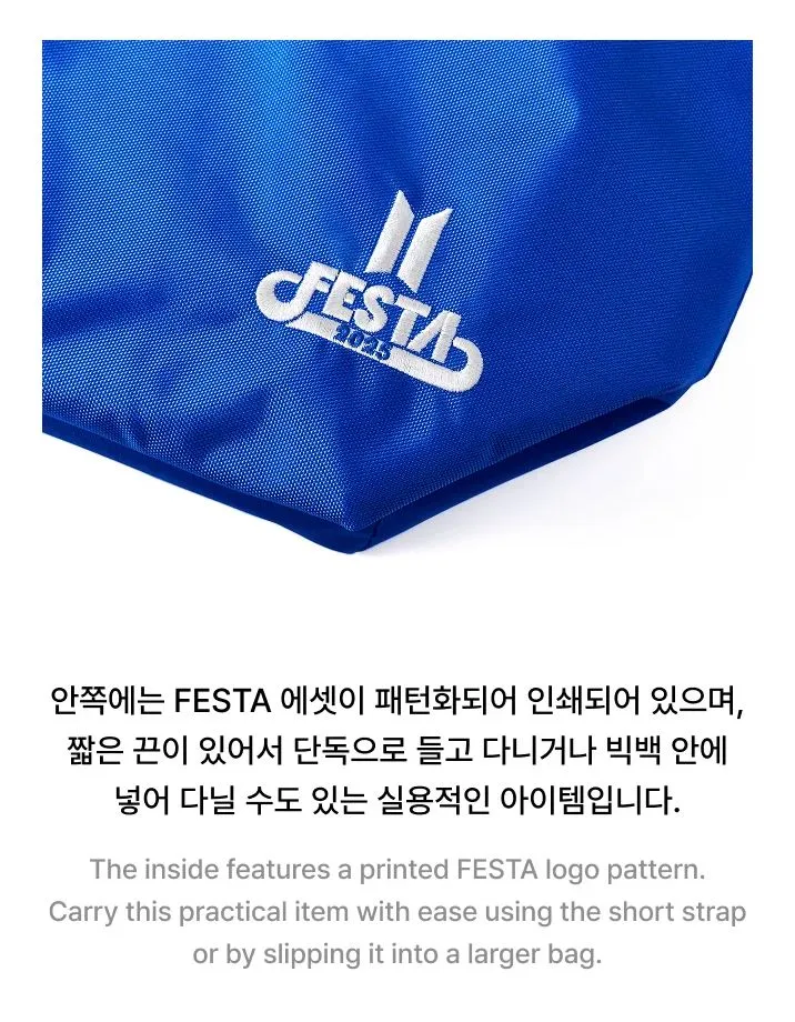 BTS - 2025 FESTA OFFICIAL MD
