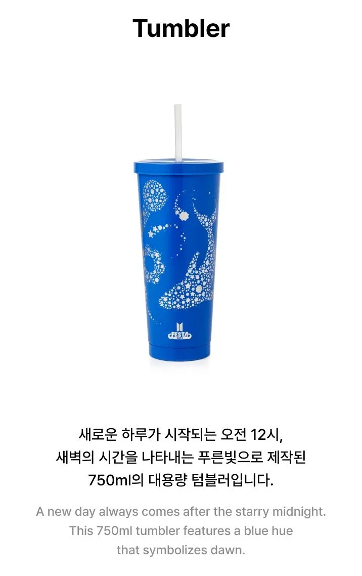 BTS - 2025 FESTA OFFICIAL MD