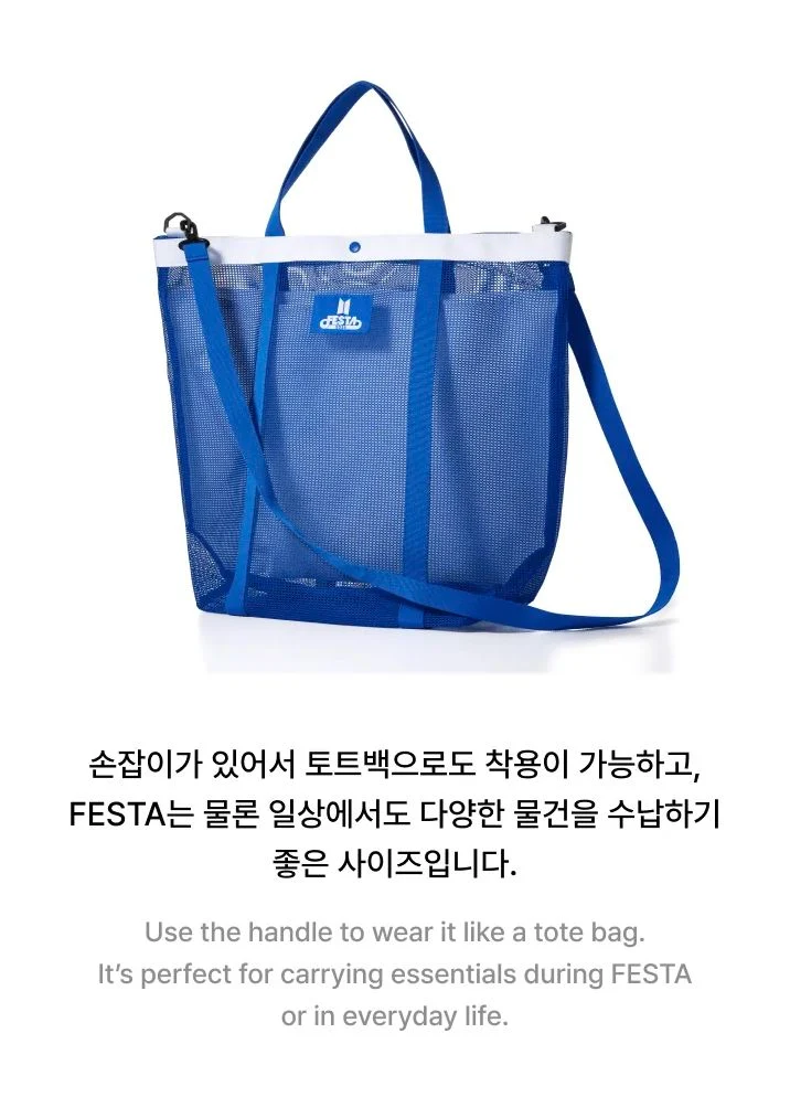 BTS - 2025 FESTA OFFICIAL MD