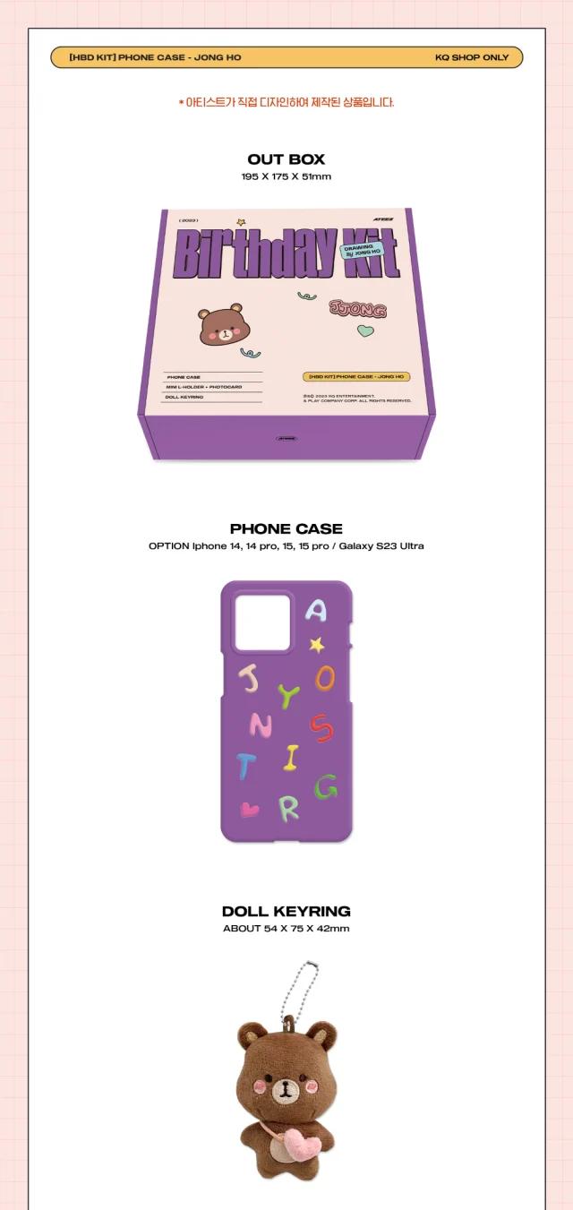 [ATEEZ] HBD Kit : Phone Case : Jong Ho