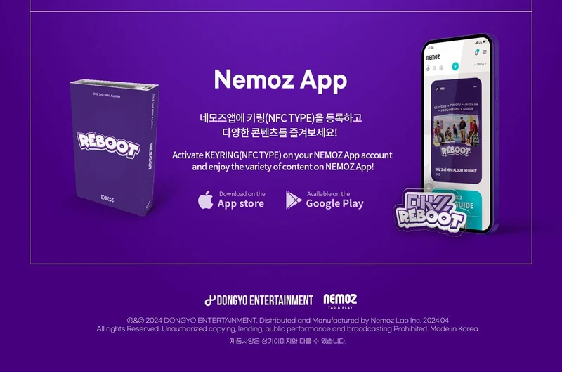 DKZ - REBOOT (Nemo Album Ver.)