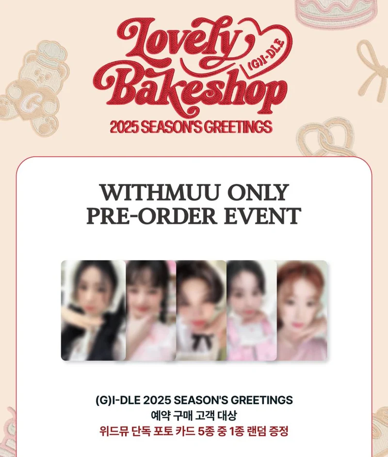 [(G)I-DLE] 2025 Seasons' Greetings