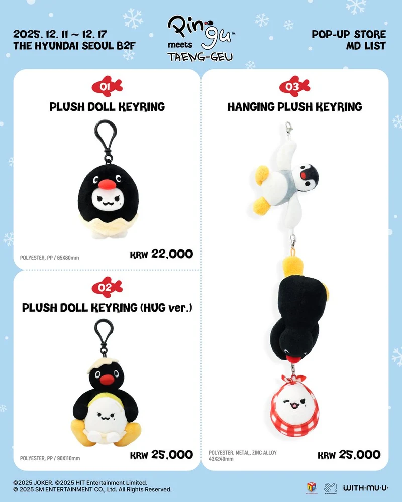 [SNSD Girls Generation] Taeyeon : Pingu Meets Taeng-Geu MD