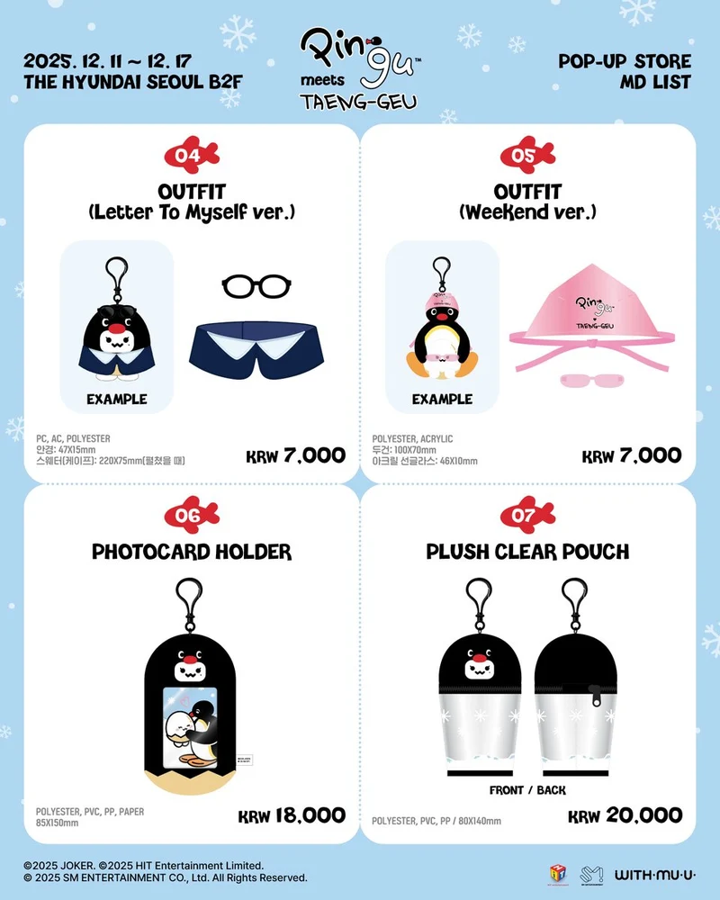 [SNSD Girls Generation] Taeyeon : Pingu Meets Taeng-Geu MD