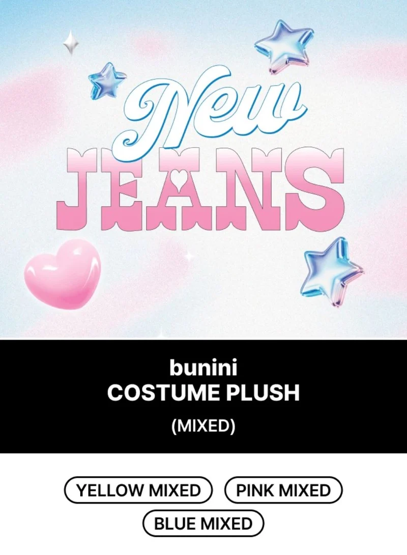 NEWJEANS - BUNINI COSTUME PLUSH (MIXED)
