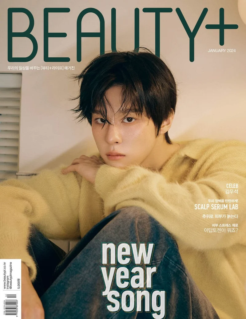 KIM WOO SEOK - BEAUTY+ (JANUARY 2024)