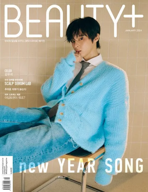 KIM WOO SEOK - BEAUTY+ (JANUARY 2024)