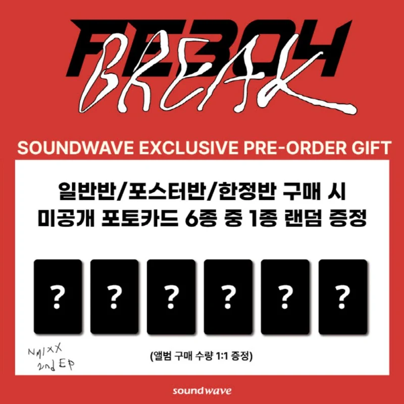 NMIXX - FE304 BREAK (2ND MINI ALBUM)
