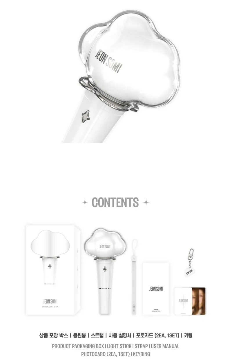 JEON SOMI - LIGHT STICK OFICIAL