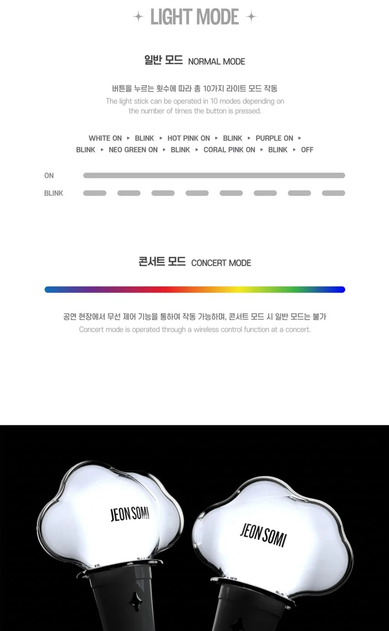 JEON SOMI - LIGHT STICK OFICIAL