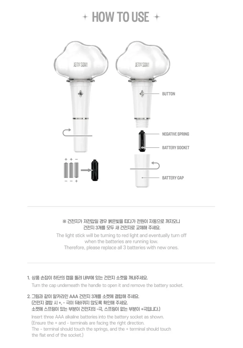 JEON SOMI - LIGHT STICK OFICIAL