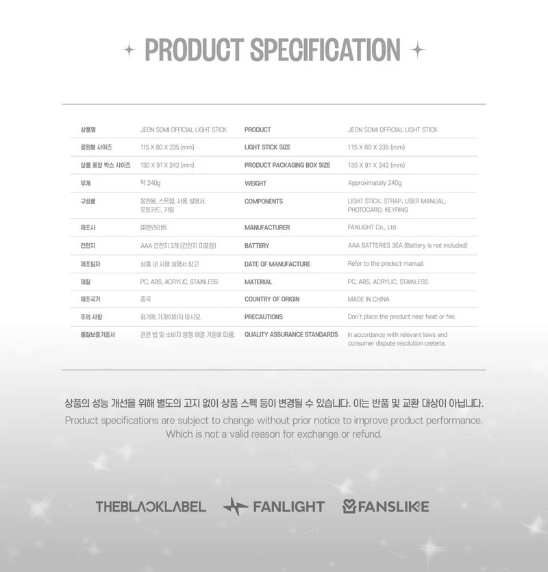 JEON SOMI - LIGHT STICK OFICIAL