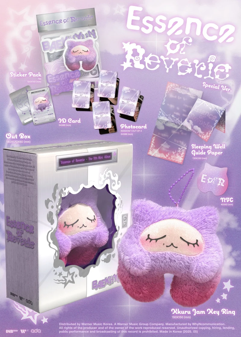 BAEKHYUN (EXO) - ESSENCE OF REVERIE (SPECIAL EDITION) (KKURU JAM VER.)