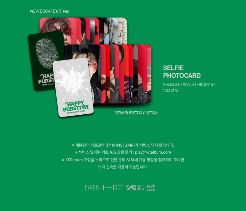 SEVENTEEN - HAPPY BURSTDAY (KIT VER.)