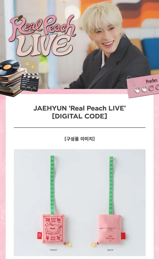JAEHYUN (NCT) - REAL PEACH LIVE (DIGITAL CODE)
