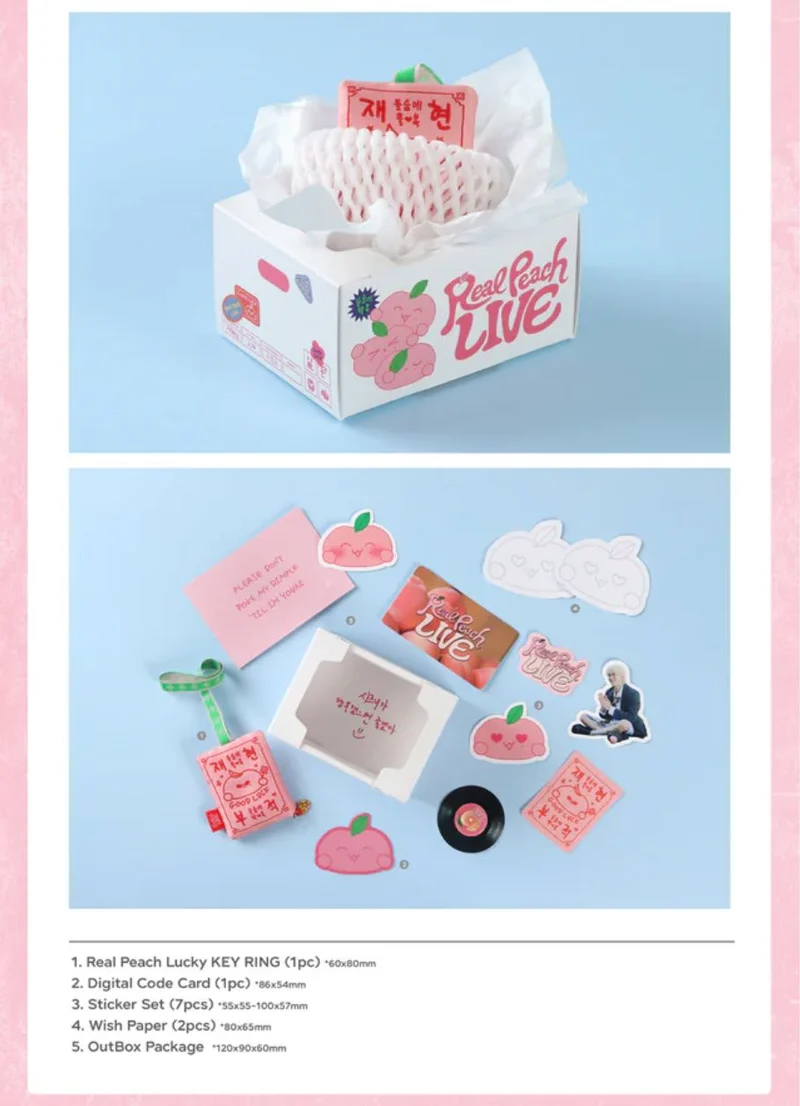 JAEHYUN (NCT) - REAL PEACH LIVE (DIGITAL CODE)